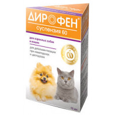 Дирофен-суспензия д/кошек и собак, 10мл, Россия