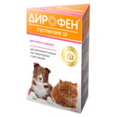Дирофен-суспензия для котят и щенков 10 мл, Россия